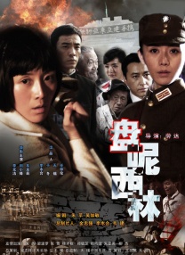 精品色综合